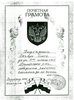 2000-2001 Скакун (РО-химия)